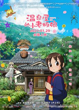 美女把尿口露出来